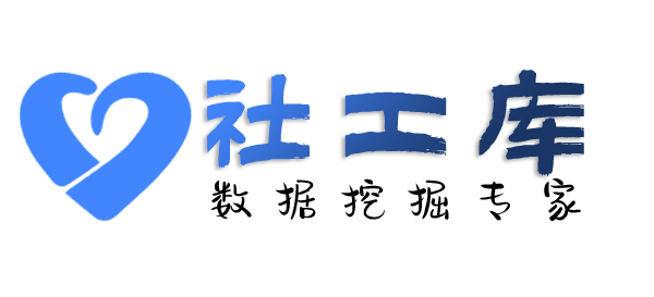 社工库排行查对方他趣账号